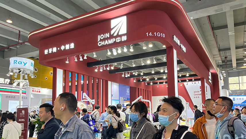 Exposición Internacional Dental del Sur de China 2023 (Guangzhou)
